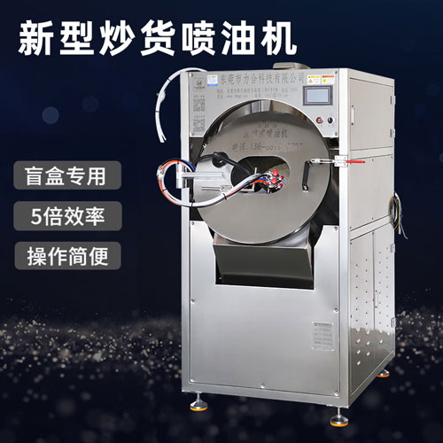 面板炒貨機(2).jpg